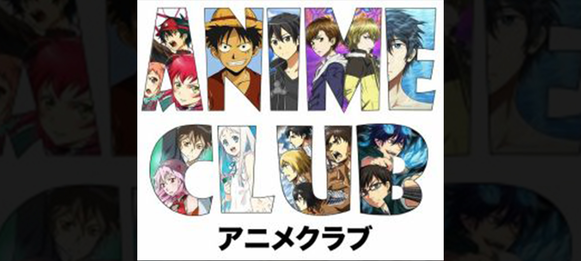 Anime icons  Anime, Clube